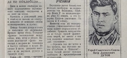Ер есімі ел есінде фото галереи 5